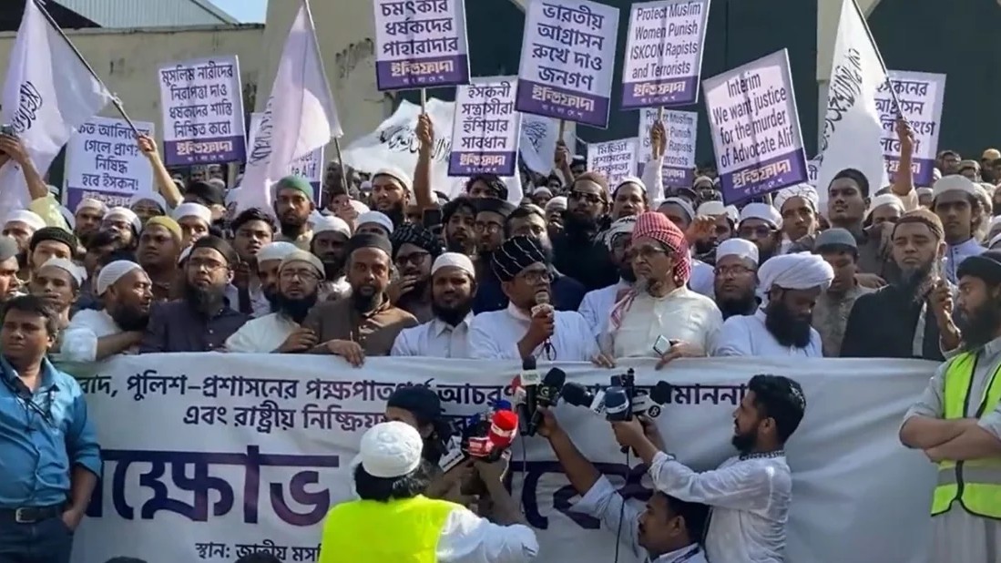 ইসকন নিষিদ্ধসহ ৬ দফা দাবিতে বায়তুল মোকাররমে বিক্ষোভ